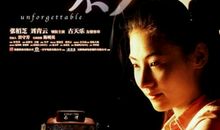 忘不了书香里的世界