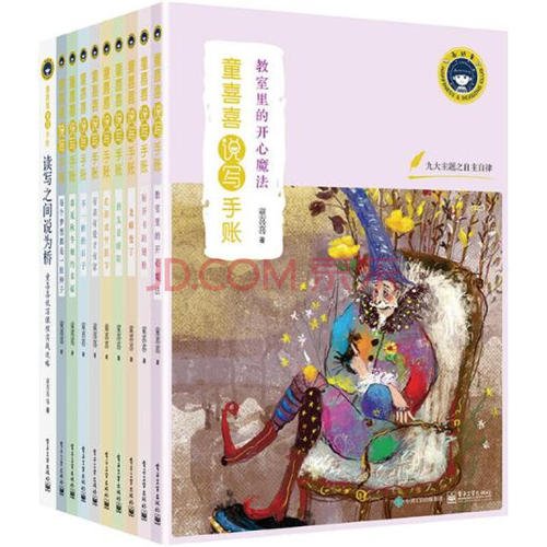 评书”