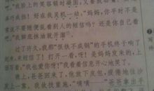 这样做值得作文600字