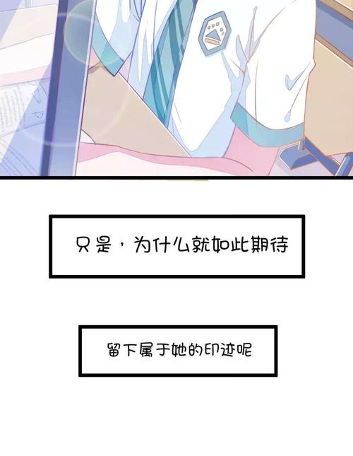 我奇怪的同桌