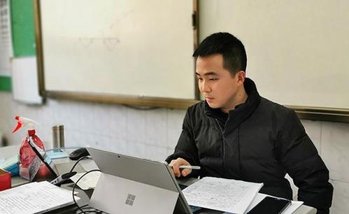 那个老师