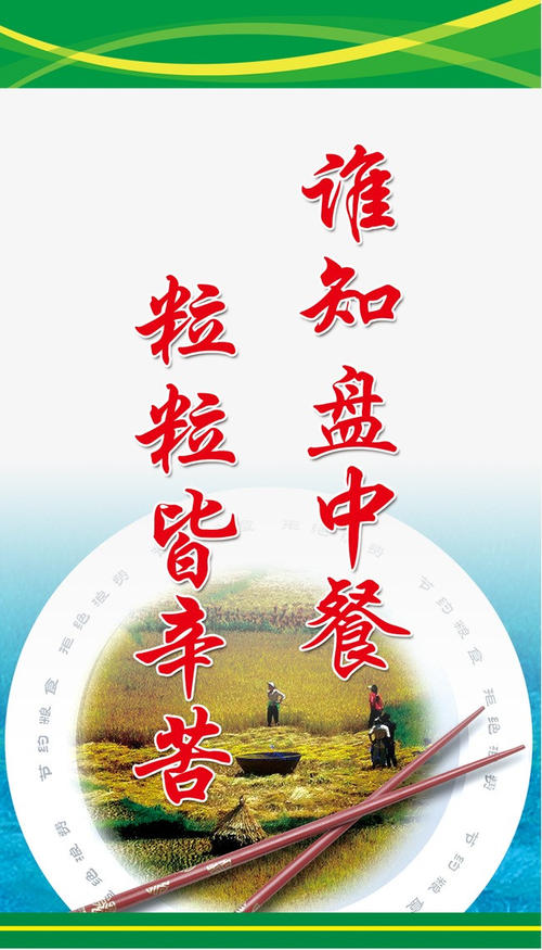 “中国菜”味道很难