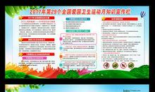 让濮阳成为我们美丽的家园演讲稿