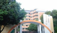 康有为纪念小学导游词