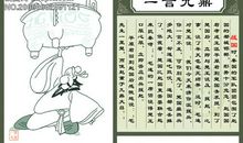 一言既出，驷马难追