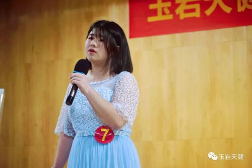 她打了我的心