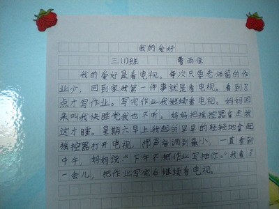 我的构图是什么