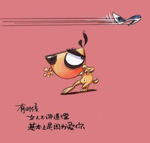 我改变了失败的颜色