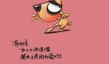 我改变了失败的色彩