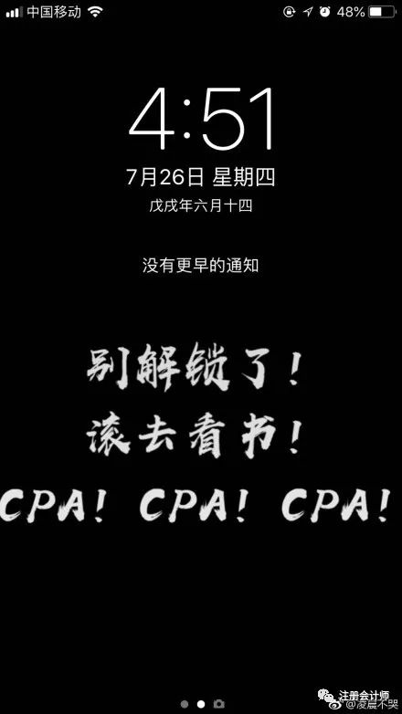 原来我没有输