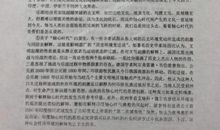 那次语文考试，让我猛然醒悟