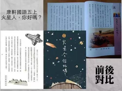 阅读轶事