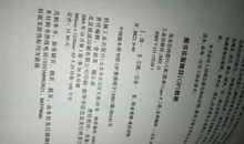 以校训为主题的作文