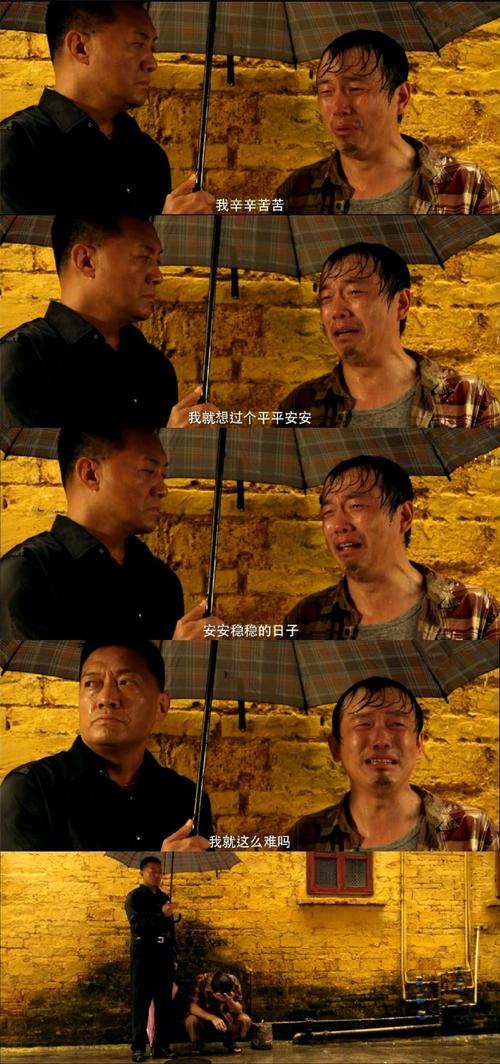 我长大后才明白