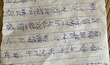 想起这件事我就无限感激