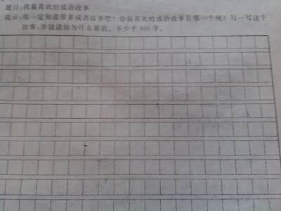 我最喜欢的老师作文
