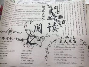 学者们一直陪着我