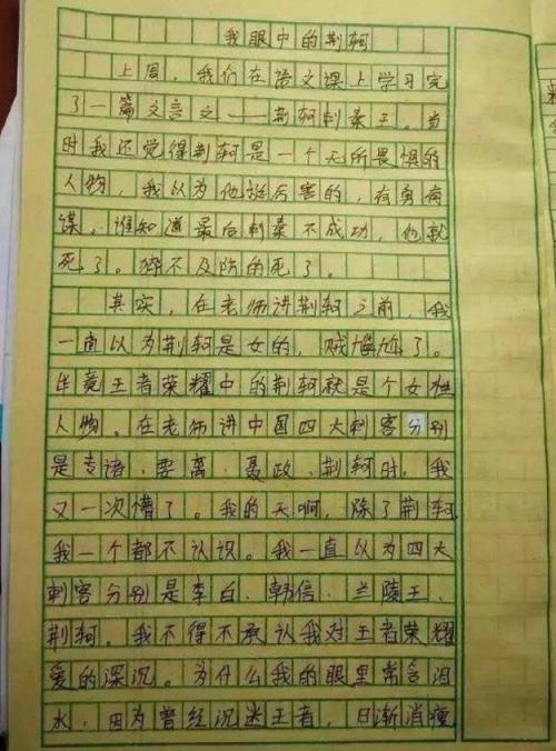 我难忘的照片