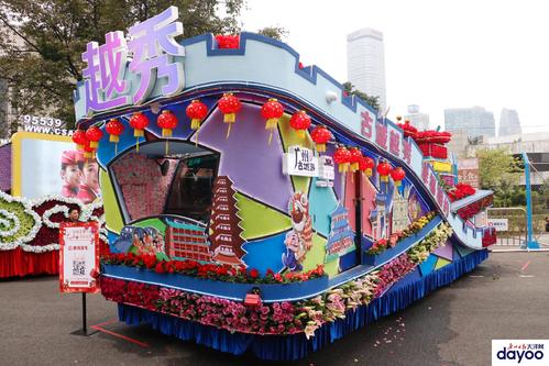 天河花车巡游