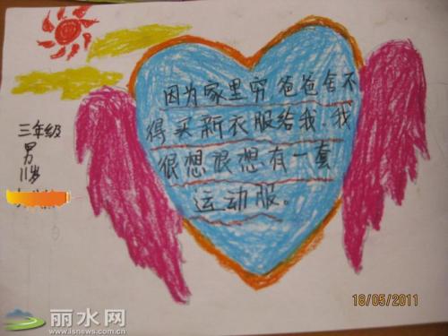 六一儿童节快乐500字