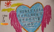 快乐的六一节作文500字