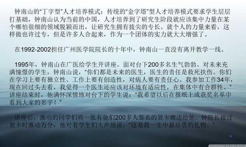 描述时钟的组成