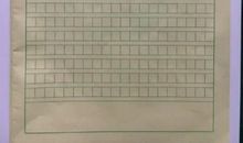 关于陪伴的作文