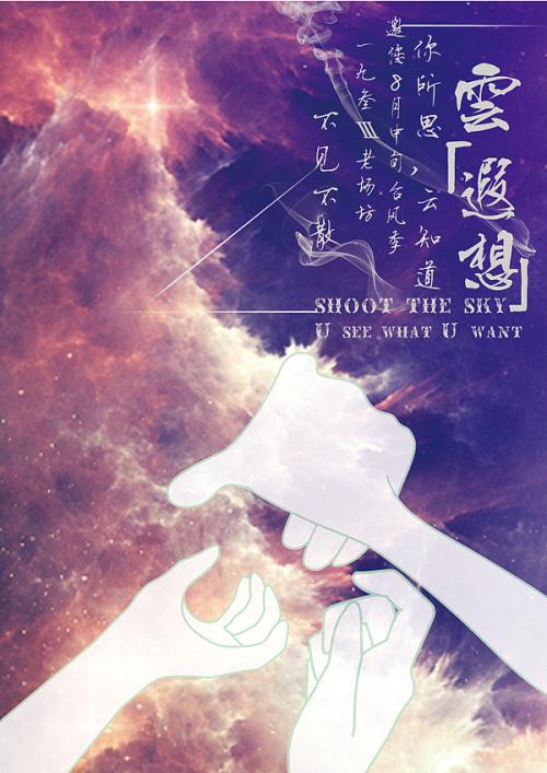 “一个”遐想