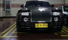 我家是个大车库