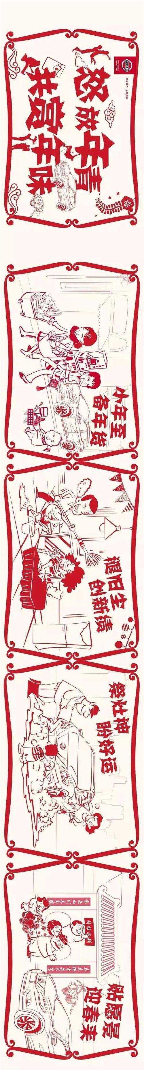 我闻到一年中的强烈气味