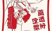 我闻到了浓浓的年味