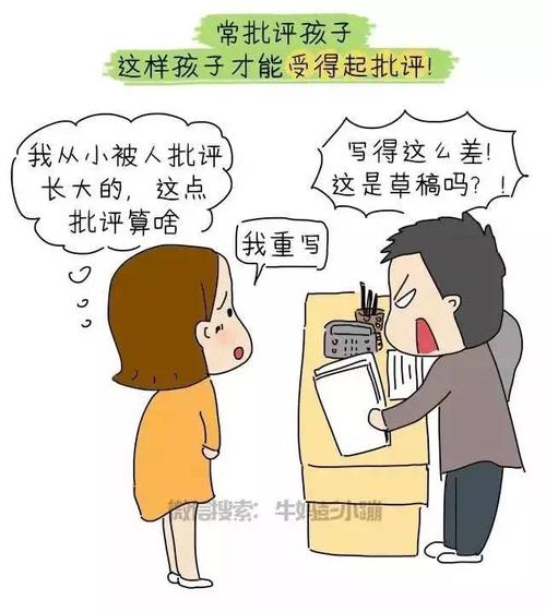 我的生活因挫折而美好