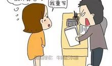 我的生活因挫折而精彩