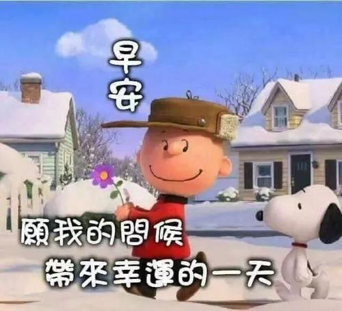 冷暖