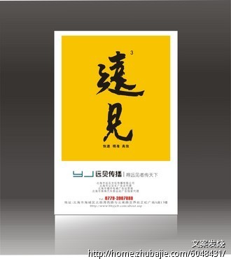 预见性