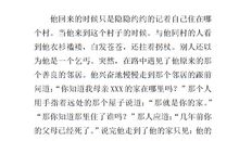 改写《十五从军征》