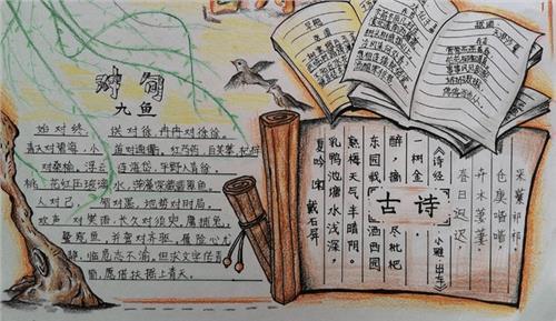 深入诗歌