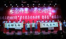 我最喜爱的老师的开头