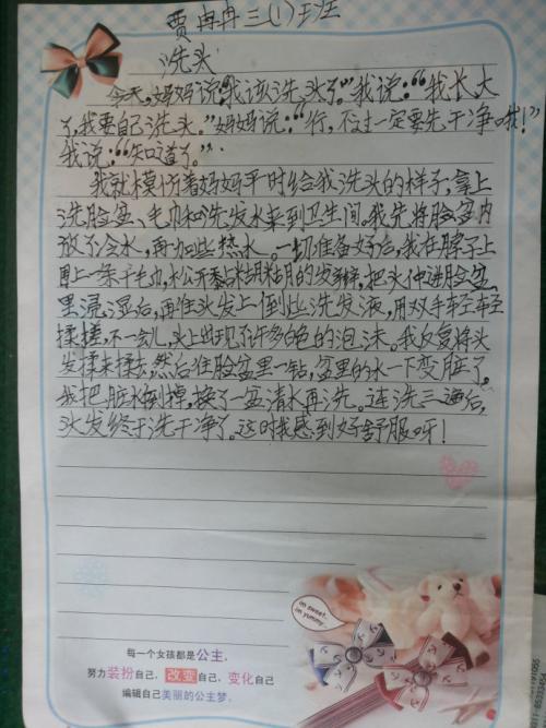 不能写出构图的味道