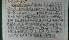 写不出作文的滋味