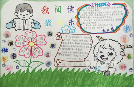 给思想布局
