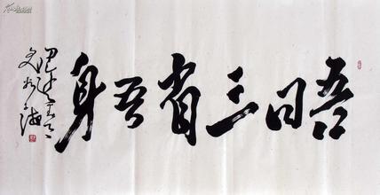 日本