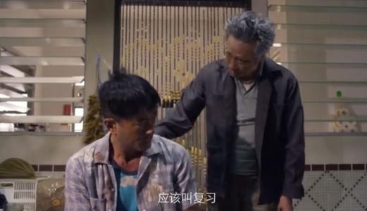 父亲的转变