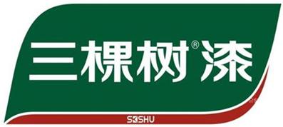 我家三棵树
