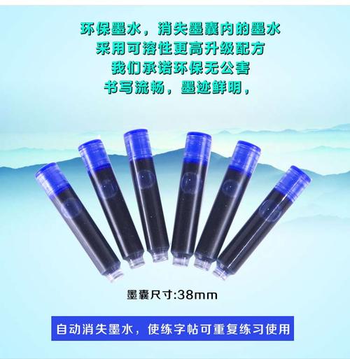 消失的红笔