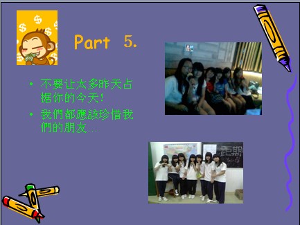 我的同学杨伯兰