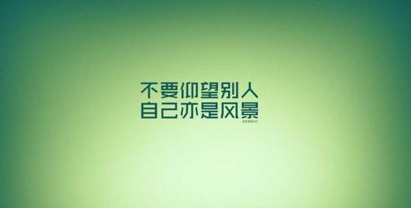 看你的美丽