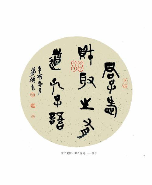 那句名言影响了我