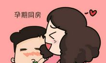 想起这件事我就开心不已