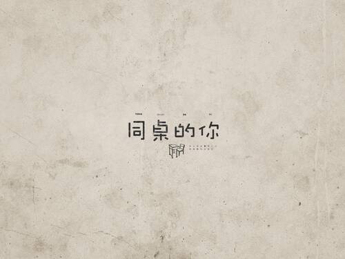 毕业季节到了